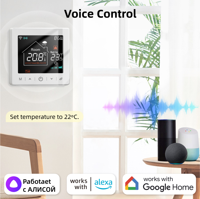 Smart home Wifi thermostat tuy - Smart Home Furniture avis et prix