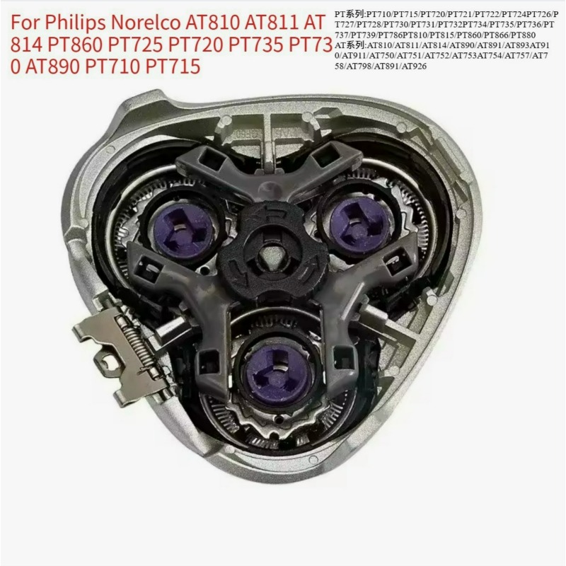 HQ8 for Philips HQ7110 HQ7310  - Smart Home Philips avis et prix