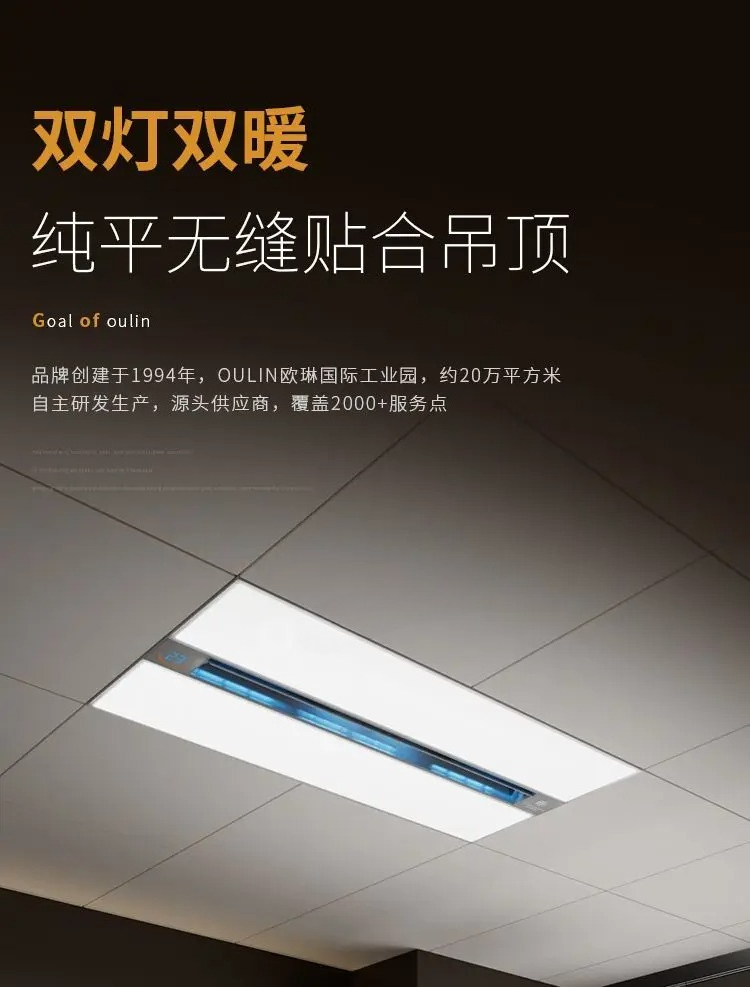 Smart 3-in-1 Bathroom Ceiling  - Smart Ceiling Fan avis et prix