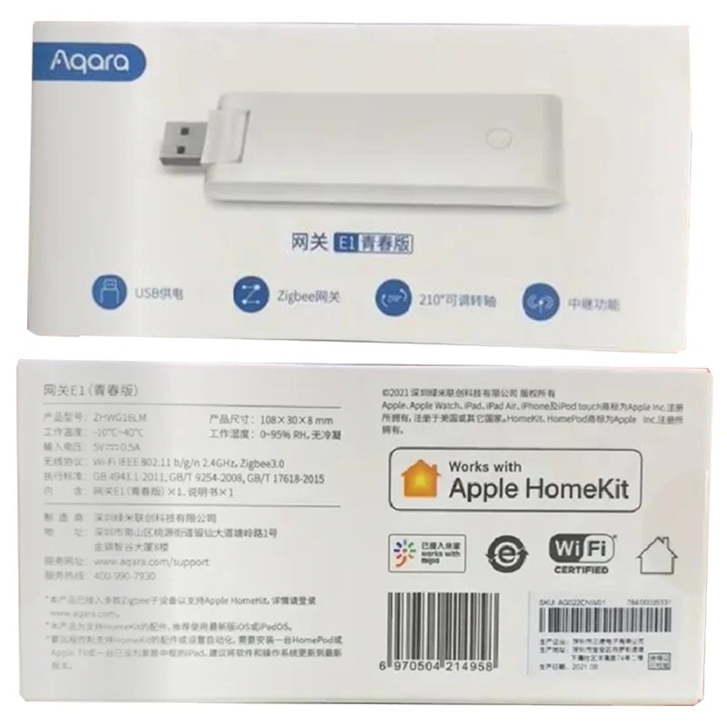 AQARA E1 Gateway Zigbee Aqara  - Smart Home Hub Xiaomi avis et prix