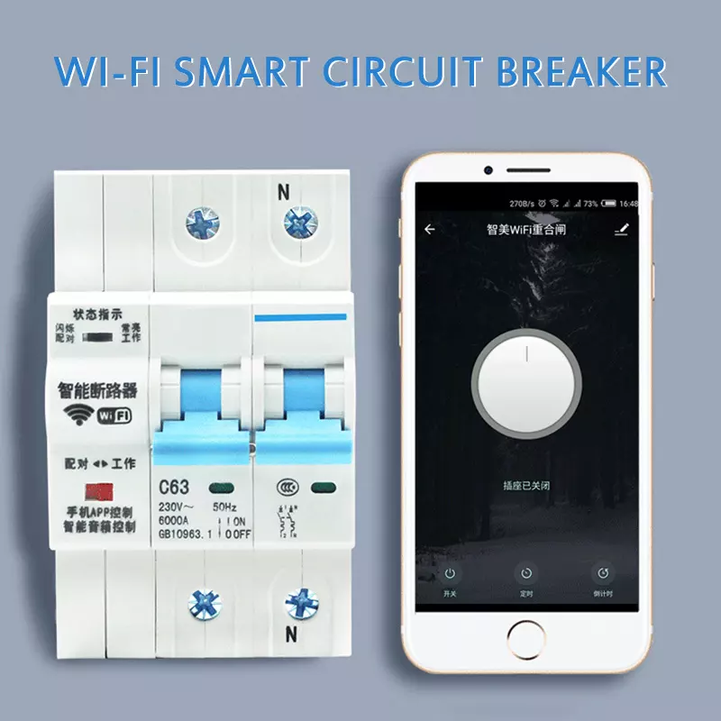 Smart 4-Pole Mini Circuit Brea - Smart Home Remote Control avis et prix