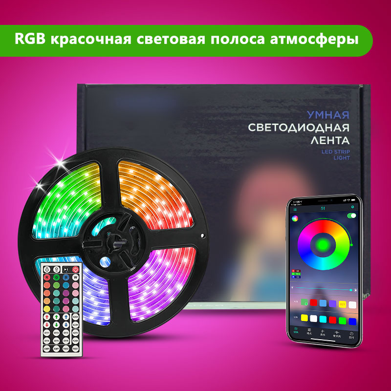 STTL APP Control and Remote Co - Smart Home Remote Control avis et prix